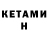 Amphetamine Розовый Waterland Waterland