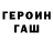 КЕТАМИН VHQ Novay Moskva