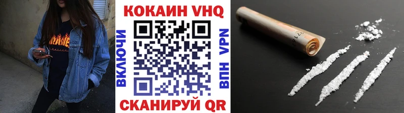 Cocaine 98% Костерёво