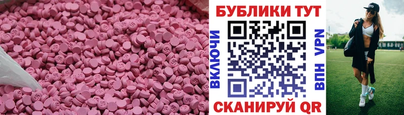 где найти наркотики  Костерёво  KRAKEN вход  Экстази 280 MDMA 