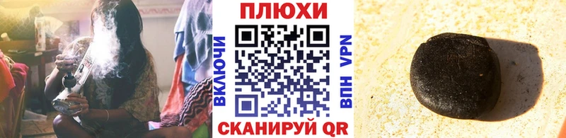 ГАШИШ индика сатива  хочу наркоту  Костерёво 