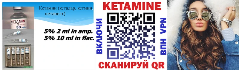 Кетамин ketamine  Костерёво 
