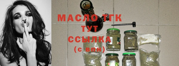 мефедрон Абинск