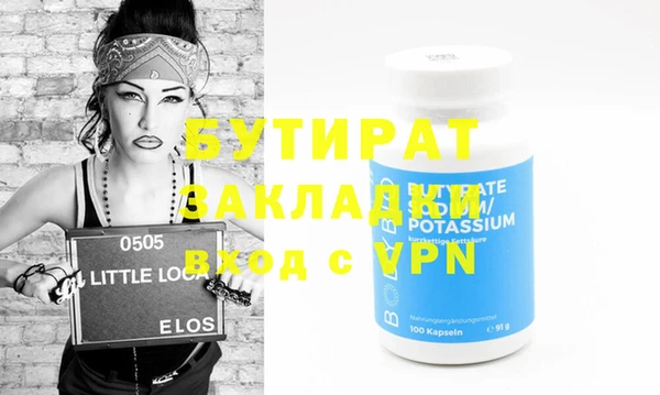 прущие крисы Абдулино