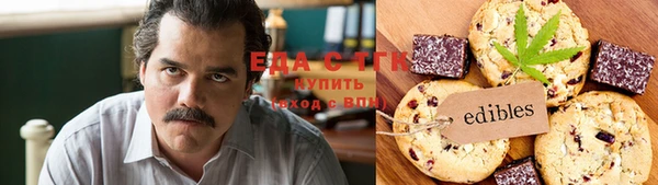 мефедрон Абинск