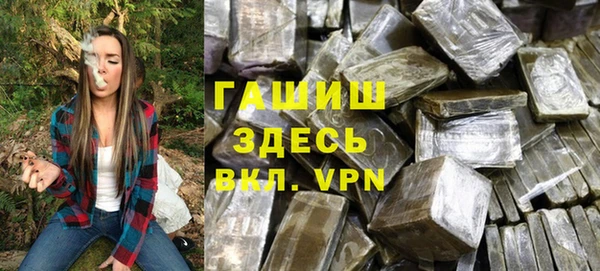 кокаин премиум Абаза