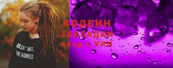 прущие крисы Абдулино