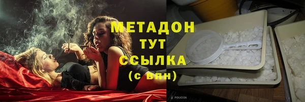мефедрон Абинск