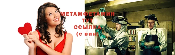 прущие крисы Абдулино