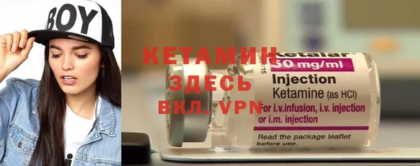 кокаин премиум Абаза