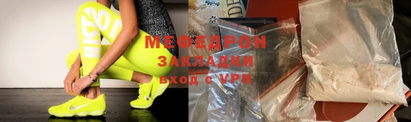кокаин премиум Абаза