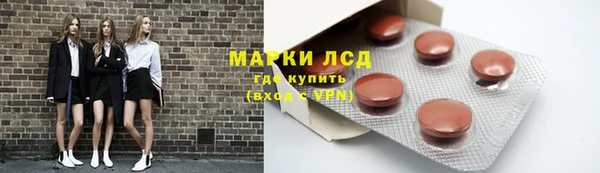 кокаин премиум Абаза