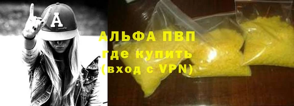 кокаин премиум Абаза