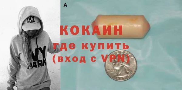 мефедрон Абинск