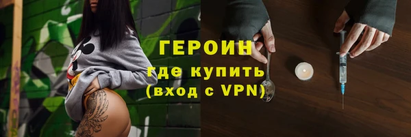 мефедрон Абинск
