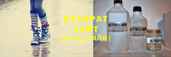 прущие крисы Абдулино