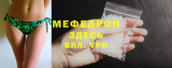 мефедрон Абинск