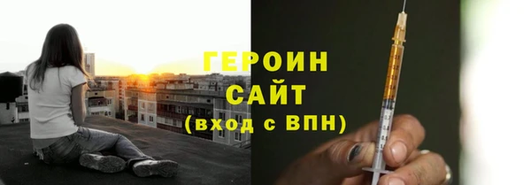 кокаин премиум Абаза