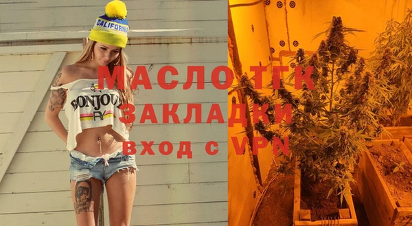мефедрон Абинск