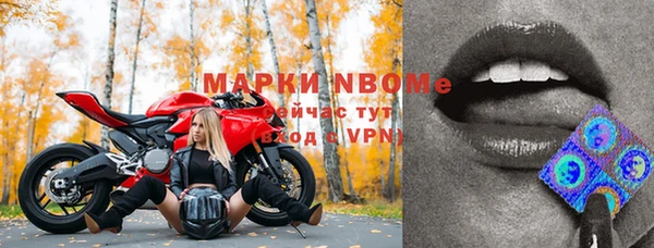 мефедрон Абинск