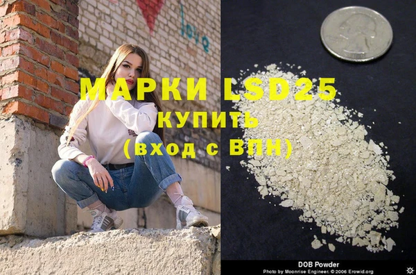 мефедрон Абинск