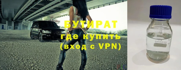 мефедрон Абинск