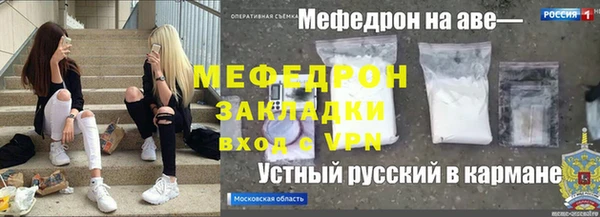 кокаин премиум Абаза