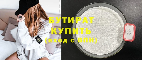 прущие крисы Абдулино