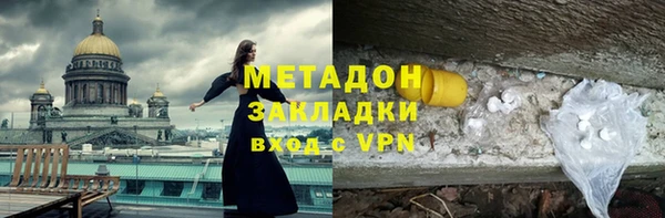 прущие крисы Абдулино
