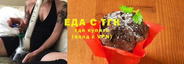 кокаин премиум Абаза