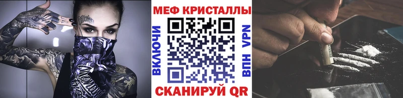Мефедрон мяу мяу как найти закладки Костерёво
