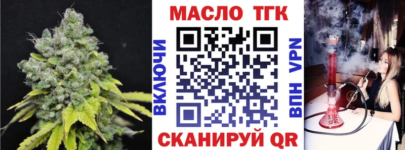 mega онион  Костерёво  ТГК жижа  купить  сайты 